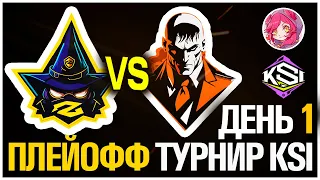 Топ Моменты в League of Legends | ЗАК 📖 vs. ДИМИЛЛ💈(BO3) | ТУРНИР KSI 3: ПЛЕЙОФФ x ДЕНЬ 1