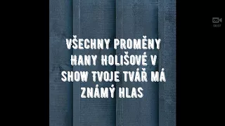 Všechny proměny - Hana Holišová