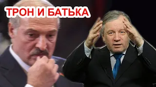 Хитрая игра Путина с Лукашенко.  Аарне Веедла