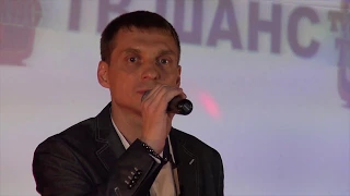 Алексей Мартин -  «В твоих руках»  - "TV SHANS"