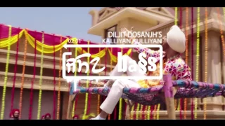Kalliyan Kulliyan - Super Singh*bass boosted* | Diljit Dosanjh & Sonam Bajwa | Jatinder Shah