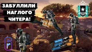 ЗАБУЛЛИЛИ НАГЛОГО ЧИТЕРА! - Rainbow Six Siege