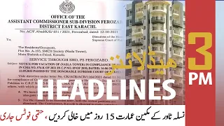 ARY News | Prime Time Headlines | 3 PM | 15th October 2021