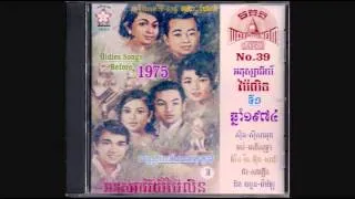 MP CD No. 39 PAILIN SOUVENIRS Vol. No. 1