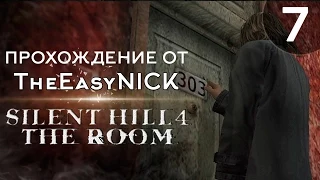 Silent Hill 4: The Room. Прохождение. #7. Квартирный обход.