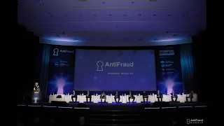 Боремся с мошенничеством на AntiFraud Russia 2022