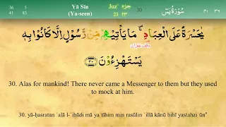 036 Surah Ya Seen with Tajweed by Mishary Al Afasy