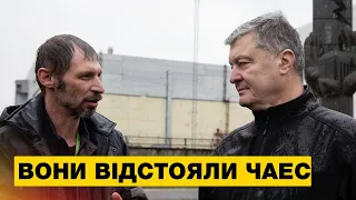 ⚡️⚡️⚡️ЕКСКЛЮЗИВ із Чорнобиля: історії працівників ЧАЕС, які пережили окупацію