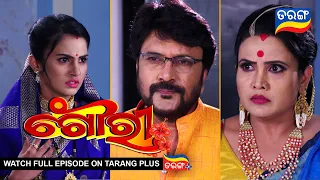 Gouri | 5th Aug 2022 | Ep - 50 | Best Scene | New Odia Serial |  TarangTV