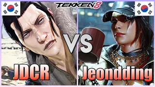 Tekken 8  ▰  JDCR (#1 Dragunov) Vs Jeondding (Azucena) ▰ Player Matches!