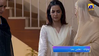 Mujhay Qabool Nahin Episode 33 Promo | Tonight at 8:00 PM Only On Har Pal Geo