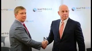 Naftogaz Halliburton Memorandum May 27, 2019
