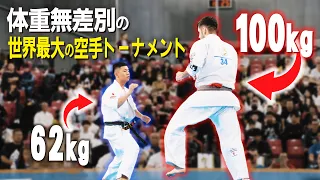 【JAPAN】Checking Out The Biggest Karate Tournament In The World