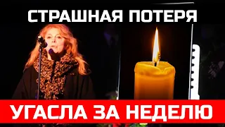 Слез не унять! Она угасла за неделю