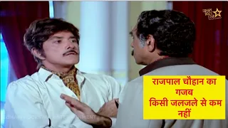 Raaj Kumar & Amrish Puri Best Scene | Suryaa Movie | राज कुमार के बेस्ट डायलॉग्स |Suryaa Best Scenes