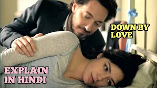 Down by Love 2016 | Romantic Movie Explain in hindi / Urdu @noorexplain723