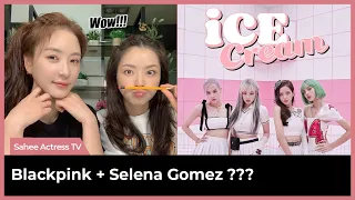 Korean Actress Reacts to BLACKPINK - 'Ice Cream (with Selena Gomez)' M/V