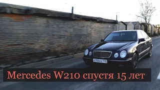 Обзор Mercedes-Benz E320 W210. На что обращать внимание при покупке.