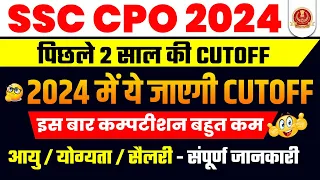 SSC CPO 2024 Notification Out | SSC CPO Last 3 Years Cut Off | CPO Cut off 2024 | SSC CPO Cutoff |