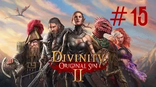 DIVINITY: ORIGINAL SIN II: #15 Gareth and Gratiana in the Grove