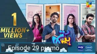 Hum Tum - Ep 29 Teaser promo - 30 Apr 22 - Presented By Lipton, Powered By Master Paints