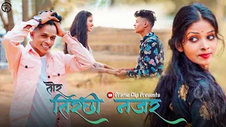 Tor Tirchhi Najar | तोर तिरछी नजर | vishal & bharti | cg cover video | frame clip | kishan sen