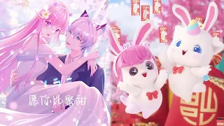 新年視頻合集：給閨蜜的新年祝福！ 【鼠星星】