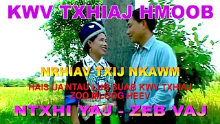 KWV TXHIAJ NRHIAV TXIJ NKAWM - Ntxhi YAJ  Thiab  Zeb VAJ