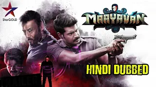 Maayavan Hindi Dubbed Full Movie | New Release Date | Sundeep Kishan | Jackie Shroff