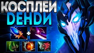 АППАРАТ КОСПЛЕЙ НА ДЕНДИ В 7.35? ГОВОРЯТ ИЗИ МИД🔥AA DOTA 2