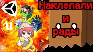 Игровые движки для новичков [Лекция]