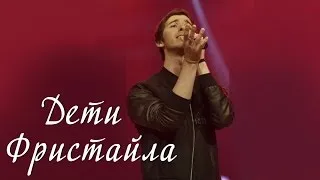 Дети Фристайла - Желтые розы (Сорочинская ярмарка, Live)