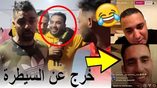 هشام الملولي جاب الربحة مع مول 2 دراهم و نزار ناشط