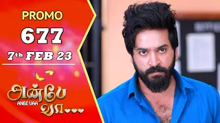 ANBE VAA | Episode 677 Promo | அன்பே வா | Virat | Delna Davis | Saregama TV Shows Tamil