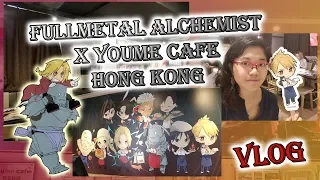 Fullmetal Alchemist x Youme Cafe Hong Kong.:VLOG:.