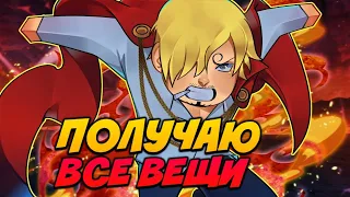 Получаю Все ВЕЩИ в Блокс Фрукт #1 - Первое море, завершено🔥Получил Все Вещи в Блокс Фрукт Обнова 18