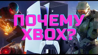 Xbox Series X или Playstation 5? Объясняю за себя.