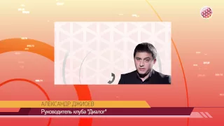 Договор о союзничестве между Россией и Южной Осетией подписан