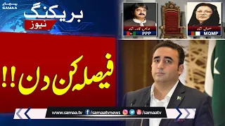 Sindh Assembly to elect speaker, deputy speaker today | SAMAA TV