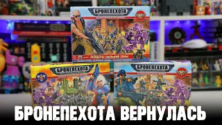 "WARHAMMER" Моего детства вернулся