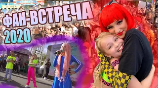 Фан встреча Milana Star & Милана Филимонова / Спели свои хиты и новые песни / Лиза Анохина