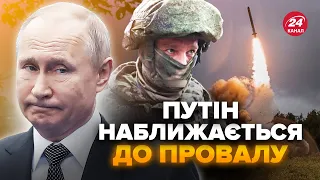 ⚡️РФ МАСОВО штампує РАКЕТИ. Кремль перезапустив ВПК, але є НЮАНС. Піхота на фронті замість ТАНКІВ?