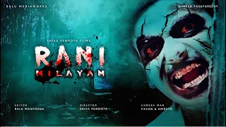 Rani Nilayam Horror Short film |Shiva Pendota |Balu Mediaworks #horror #horrorshortfilm #shortfilm