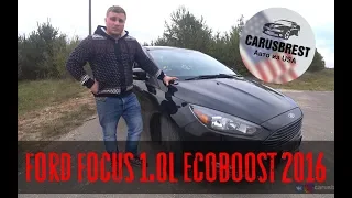 Ford Focus SE 1.0L EcoBoost 2016 | Обзор