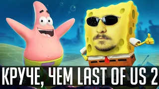 Игра года? Обзор игры SpongeBob SquarePants Battle for Bikini Bottom – Rehydrated