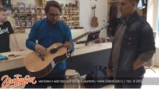 Купить недорогую гитару, которая не играет и отстроить её. www.gitaraclub.ru