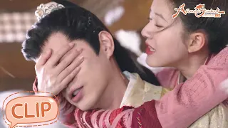 EP08 Clip | Yunzhi helped Sang Qi passed the test, but he was fooled by his uncle! | 国子监来了个女弟子