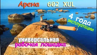 Арена 602XUL - универсальная рабочая лошадка. 4 года эксплуатации