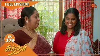 Sundari - Ep 379 | 18 June 2022 | Tamil Serial | Sun TV