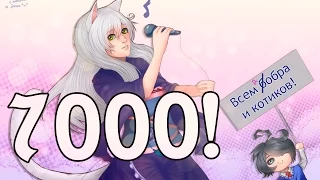 7000 подписчиков! Неудачные дубли #2